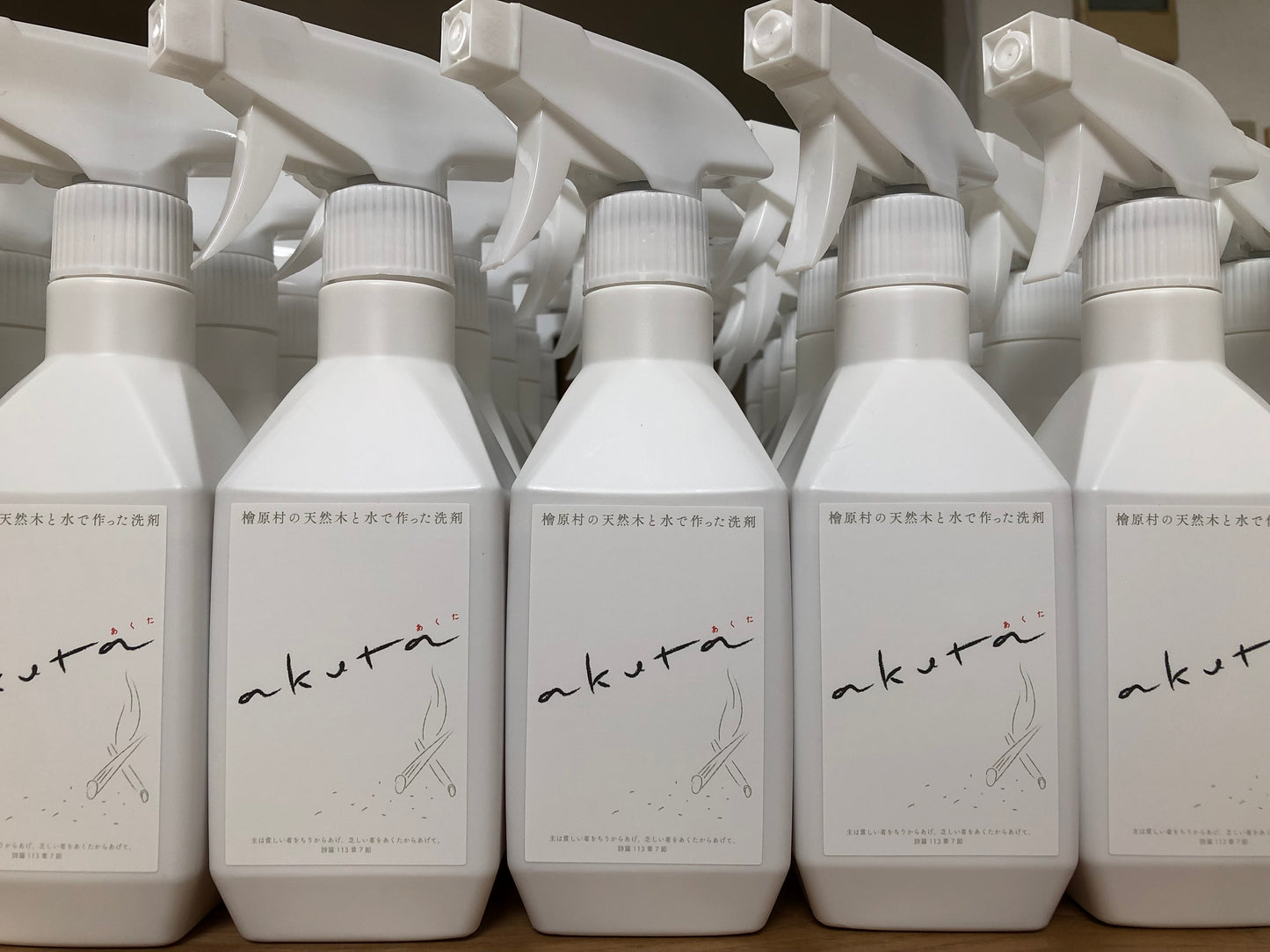 akuta スプレータイプ500ml